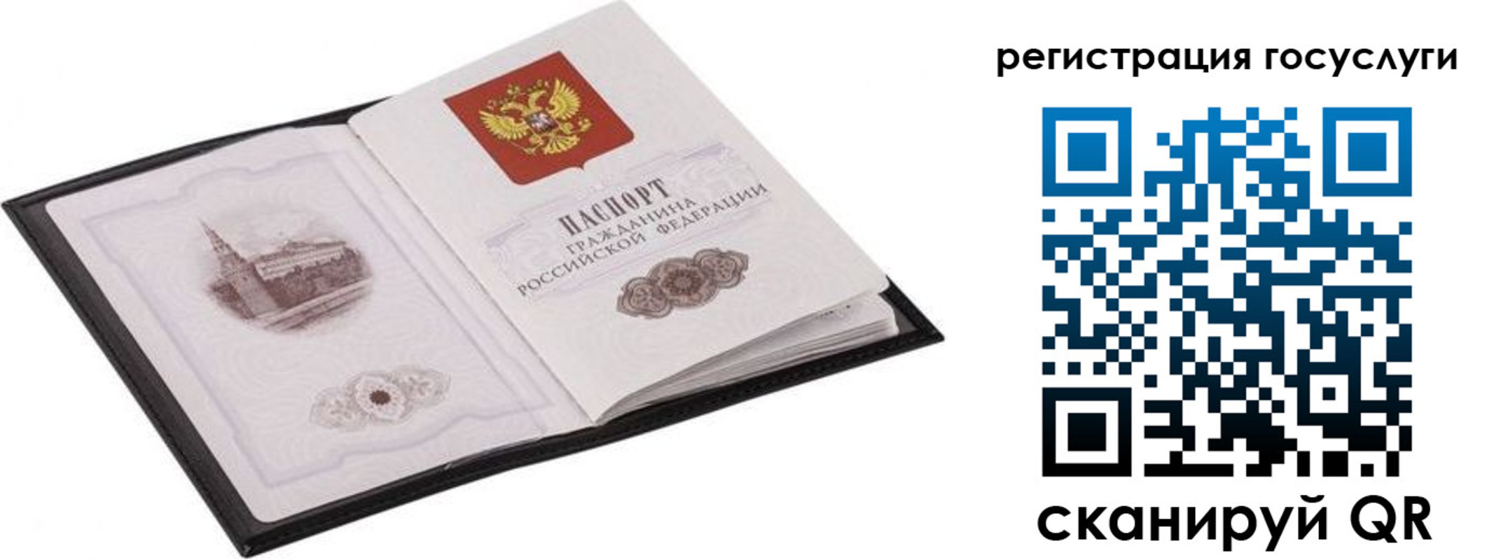 временная регистрация поиск в Фролово