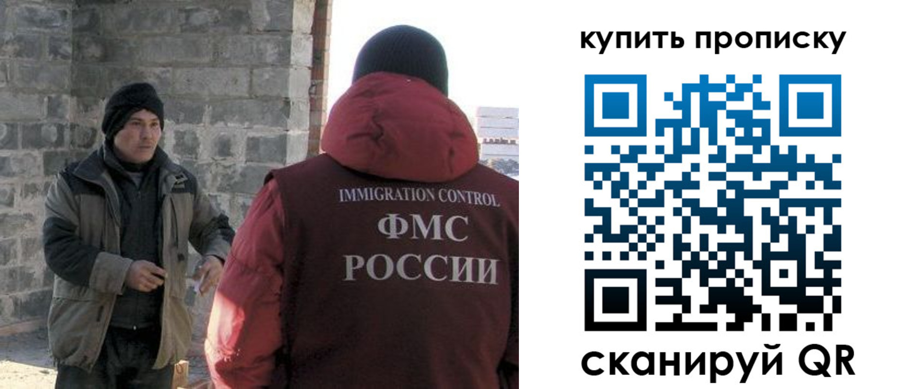 регистрация для школы в Фролово